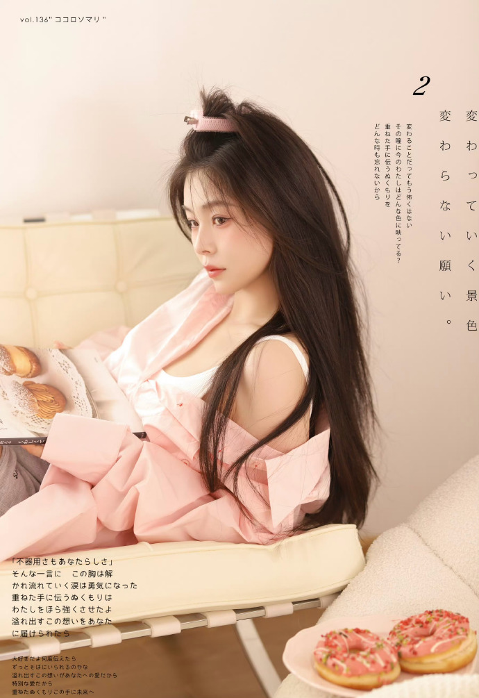 弱美男英雄Class2 封面